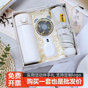 Nurses' Day Accompanying Ceremony Practical Small Gifts