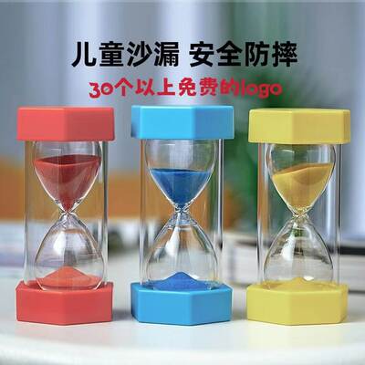Hourglass Timer children's drop-resistant 30-minute student
