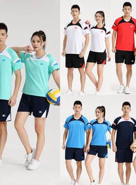 New Volleyball Clothing Set Men's and Women's Volleyball
