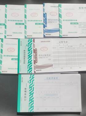 Invoice Payment Application Form Cost Sales Voucher