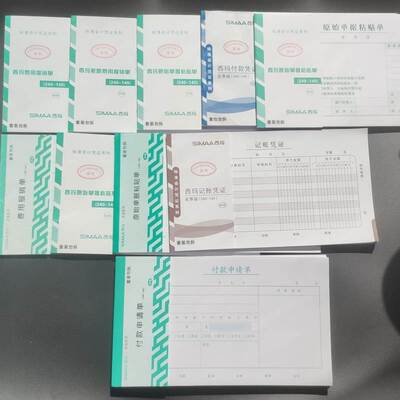 Invoice Payment Application Form Cost Sales Voucher