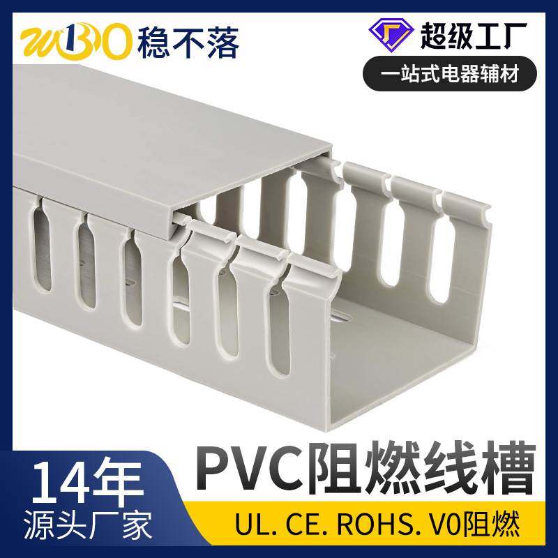 pvc trunking flame retardant plastic trunking gray square