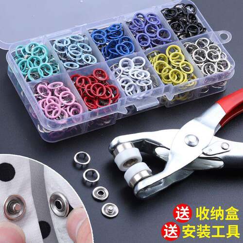 Five-claw buckle installation suit button seaming-free nail