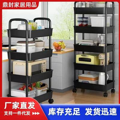 Trolley Rack Bedroom Bathroom Floor Multi-layer Storage