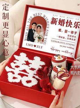 Newlyweds Wedding Gifts Practical and Creative Baixi