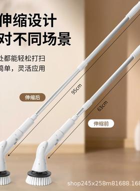 Wireless multifunctional bathroom etric cleaning brush