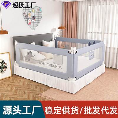 Children's bed guardrail factory direct new baby anti-drop