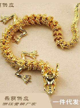 Alloy five-claw Golden Dragon ornaments movable handle