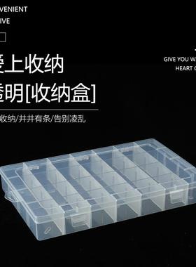 28-grid plastic box detachable covered jewelry organizing