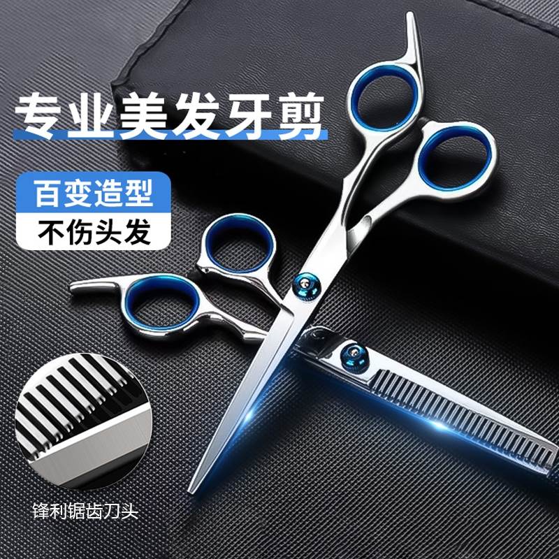 Bangs Home Hair Cutting Scissors Set Barber Scissors