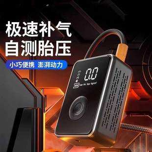 New car wireless air pump car portable air pump electric