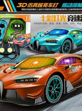 Wholesale children's remote control car four-way charging