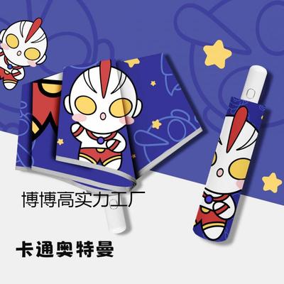 Safety Rounded Corner Children's Umbrella for Girls d