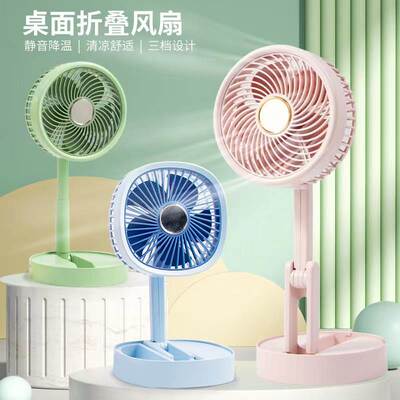 Cross-border desktop folding charging fan office mini