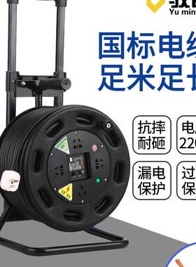 Mobile Cable Reel, Cable Winder, Empty Reel, Cable Reel,