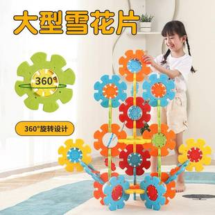 Kindergarten Construction Area Game Building Blocks Super