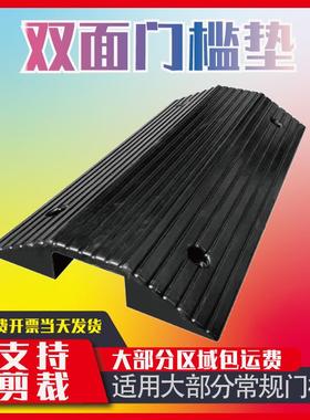 Bridge-type trunking threshold pad, double-sided slope pad,