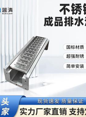 U-shaped ditch sink stainless steel kitchen canteen