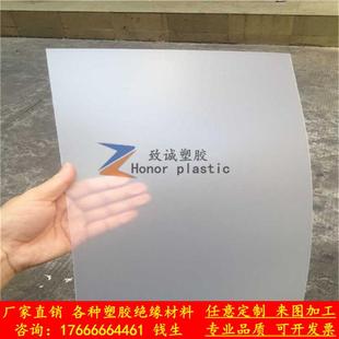 Transparent PVC sheet color pvc film PP frosted translucent