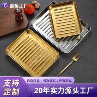 Stainless Steel Barbecue Plate Long Square Rice Bowel Plate