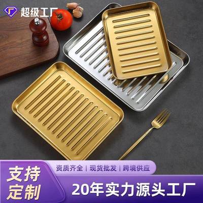Stainless Steel Barbecue Plate Long Square Rice Bowel Plate