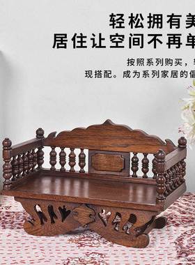 Solid Wood Small Sofa Decoration Countertop Entrance Living