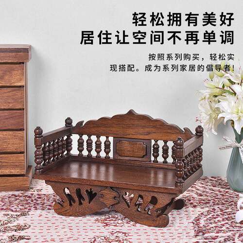 Solid Wood Small Sofa Decoration Countertop Entrance Living