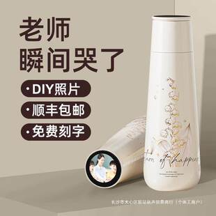 Teachers' Day 2025 New Gifts for Teachers, Female