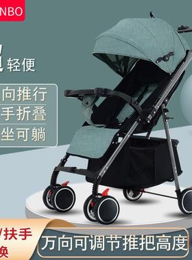 A generation of baby strollers ultra-light portable can sit