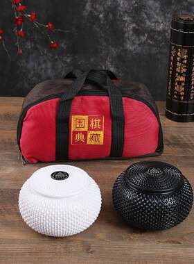 Yunzi Go set adult children entry-level Go portable folding