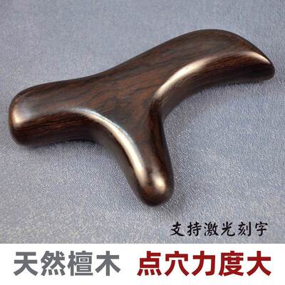 Ebony Wood Triangular Bird Acupoint Cone Foot Massage Sole
