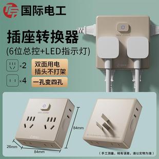 86 open-mounted expansion socket multi-function wall row