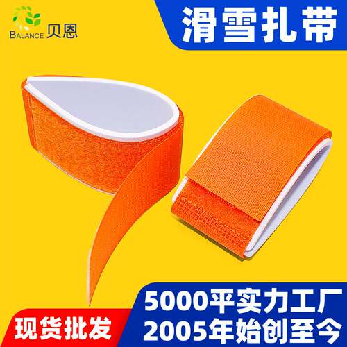Supply outdoor snowboard fixing binding Belt ski tool