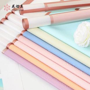 Valentine's Day gift flower wrapping paper space Milan