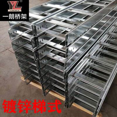 Galvanized ladder bridge fireproof ladder stainless steel