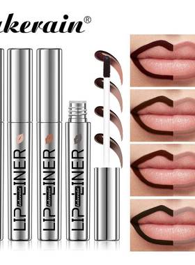 tear lip liner is not easy to faint color lip liner