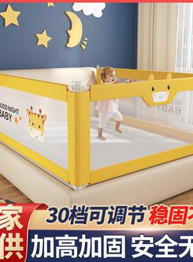 Children's lifting bed guardrail baby bed fence detachable