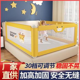 Children's lifting bed guardrail baby bed fence detachable