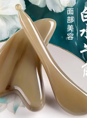 Horn face scraping board face scraping lifting wrinle nec