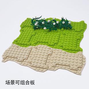 Small Partcle Chldren's Buldng Blocks Splcng