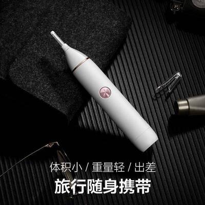 Nose Hair Trimmer for Men, Electric Nose Hair Trimmer for