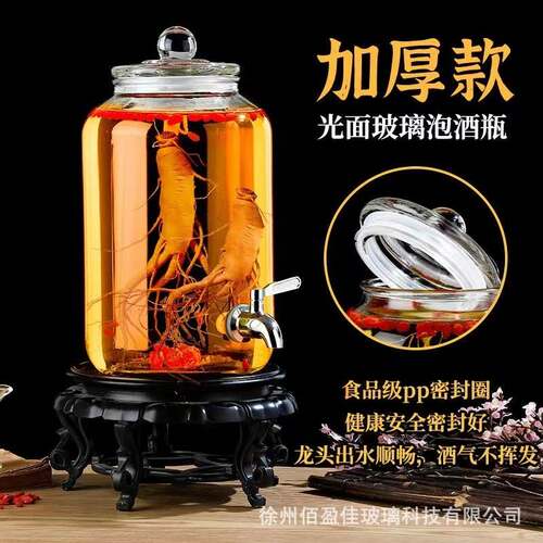 Wine glass bottle with faucet 4 Jin 6 Jin 20 Jin thickened