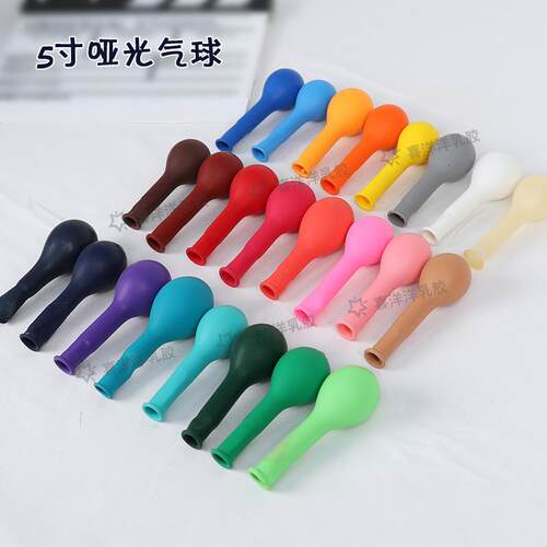 Matte Balloon 5-inch wedding decoration birthday event