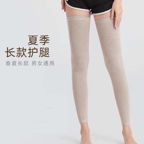 Factory wholesale long knee pads summer thin knitted