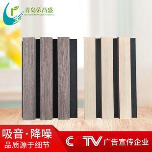 Environmental Protection Wooden Acoustic Board Interior