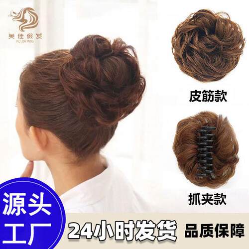 Ball head hair ring wig Bud anti-real roll matte silk