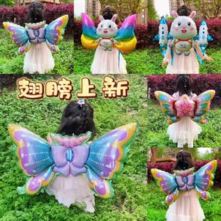 Six One Little Magic Fairy Princess New Wings Balloon