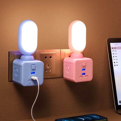 Creative socket rotatable bedroom night light remote