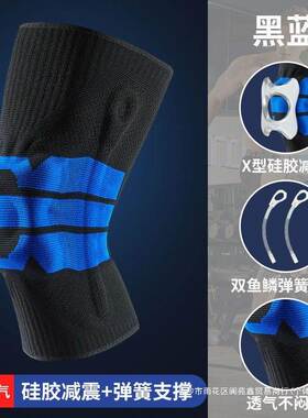 Sports Knee Pad Leg Pad Women's Knee Basketball Men's