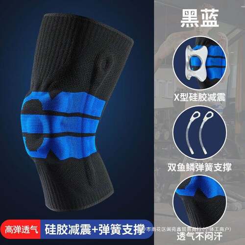 Sports Knee Pad Leg Pad Women's Knee Basketball Men's